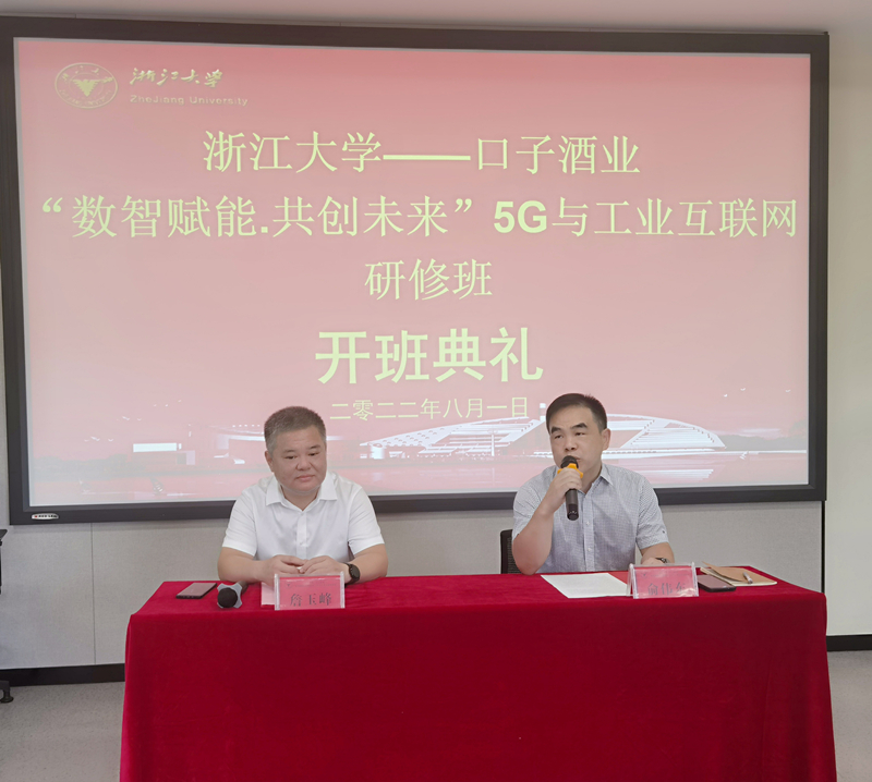 微信(xin)圖片_20220807142942_副本(ben) 微信(xin)圖片_20220807142942_副本(ben)